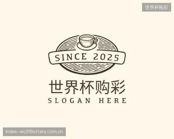 知道世界杯购彩集团
